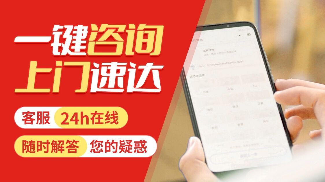 延安依玛壁挂 炉关于我们